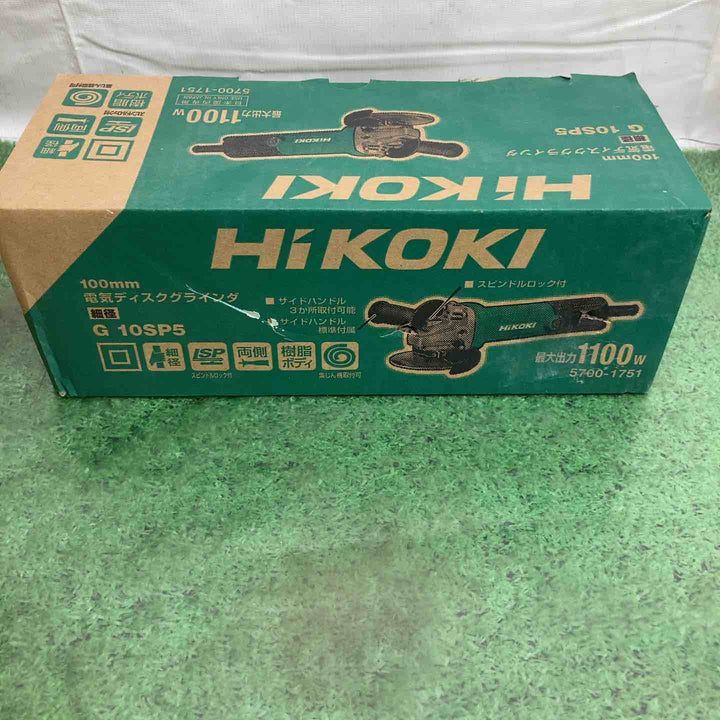 ◇ハイコーキ(HIKOKI ※旧:日立工機) 100mm ディスクグラインダー スナップスイッチタイプ G10SP5【町田店】