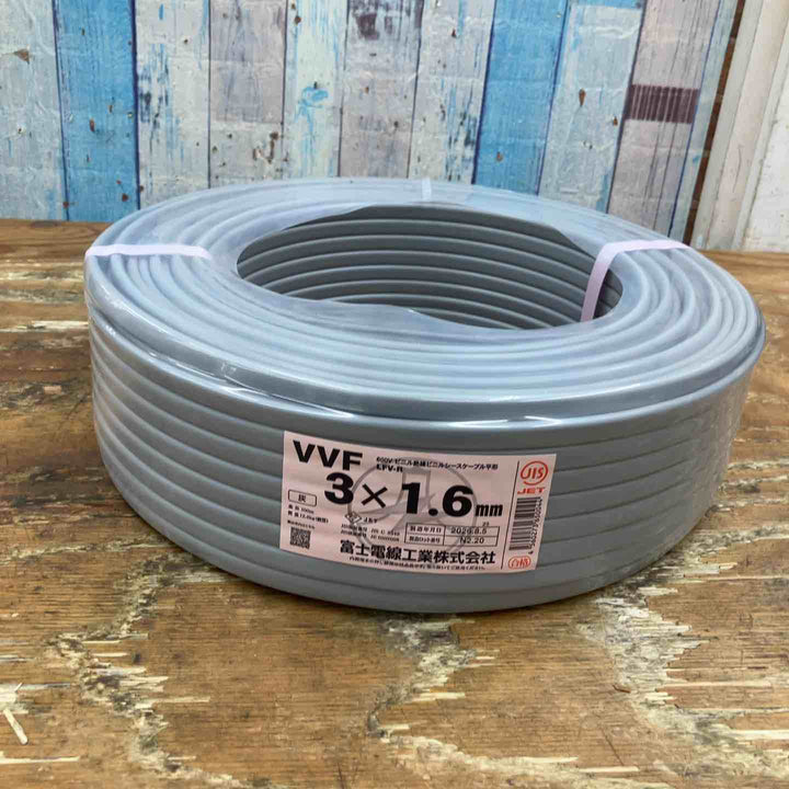 富士電線 VVFケーブル 3芯×1.6mm  黒・白・赤【柏店】