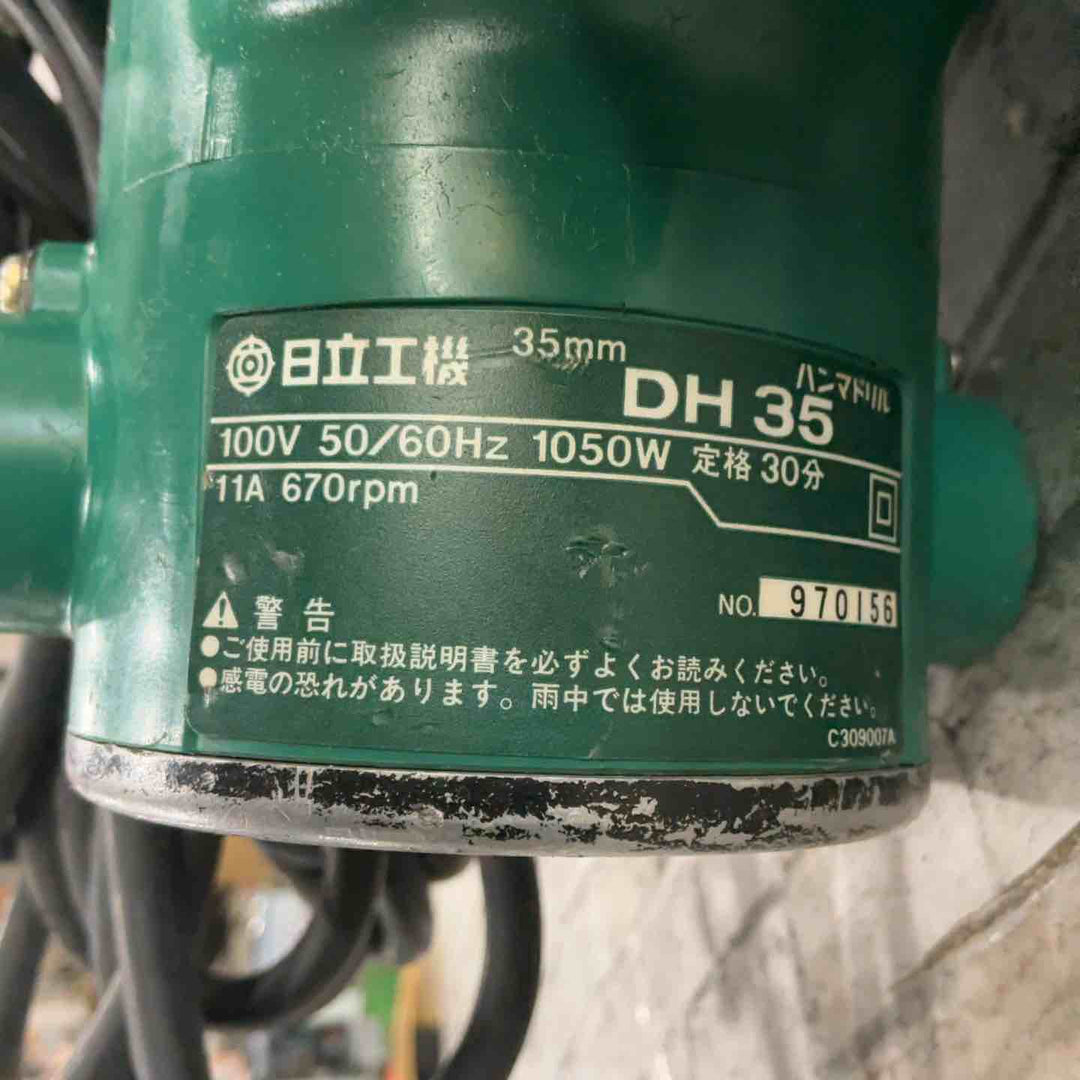 ★ハイコーキ(HIKOKI ※旧:日立工機) ハンマドリル DH35【川口店】