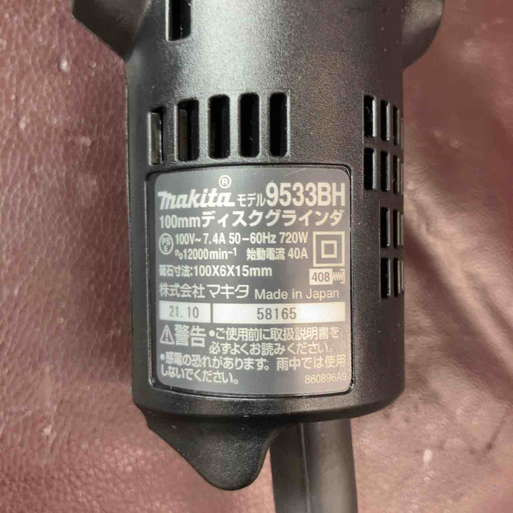 【中古美品】 マキタ(makita) 100mmディスクグラインダ ボディ角度15°  9533BH 【東大和店】