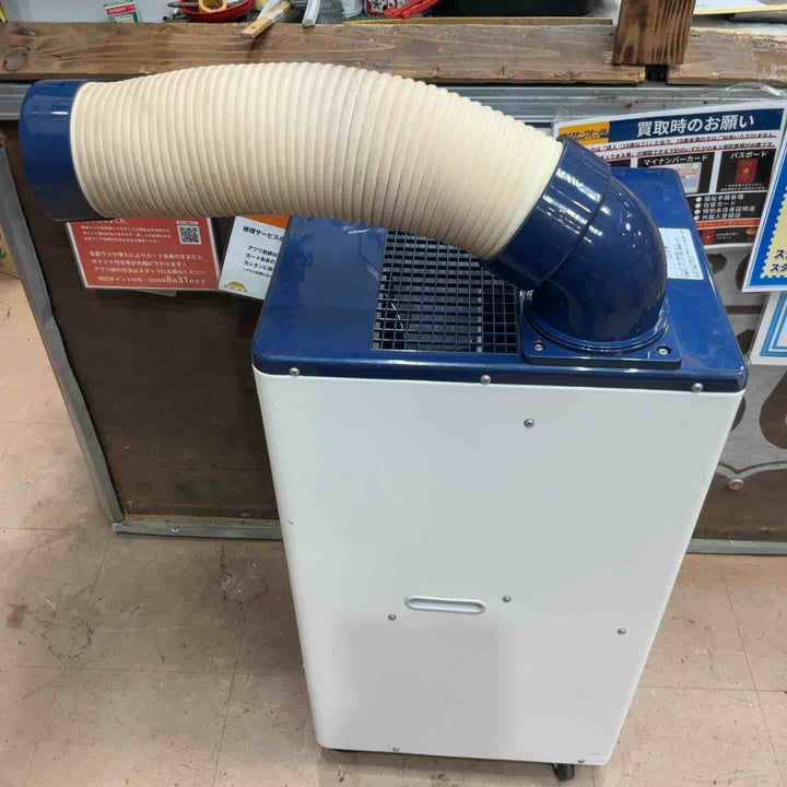【店頭受取り限定】ハイアール 2.5KWスポットエアコン 単相100V 50/60Hz JA-SP25R W【草加店】