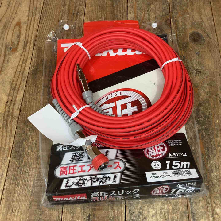 ◇マキタ(makita) 高圧スリックスリムホース 15m A-51742 エアホース【所沢店】