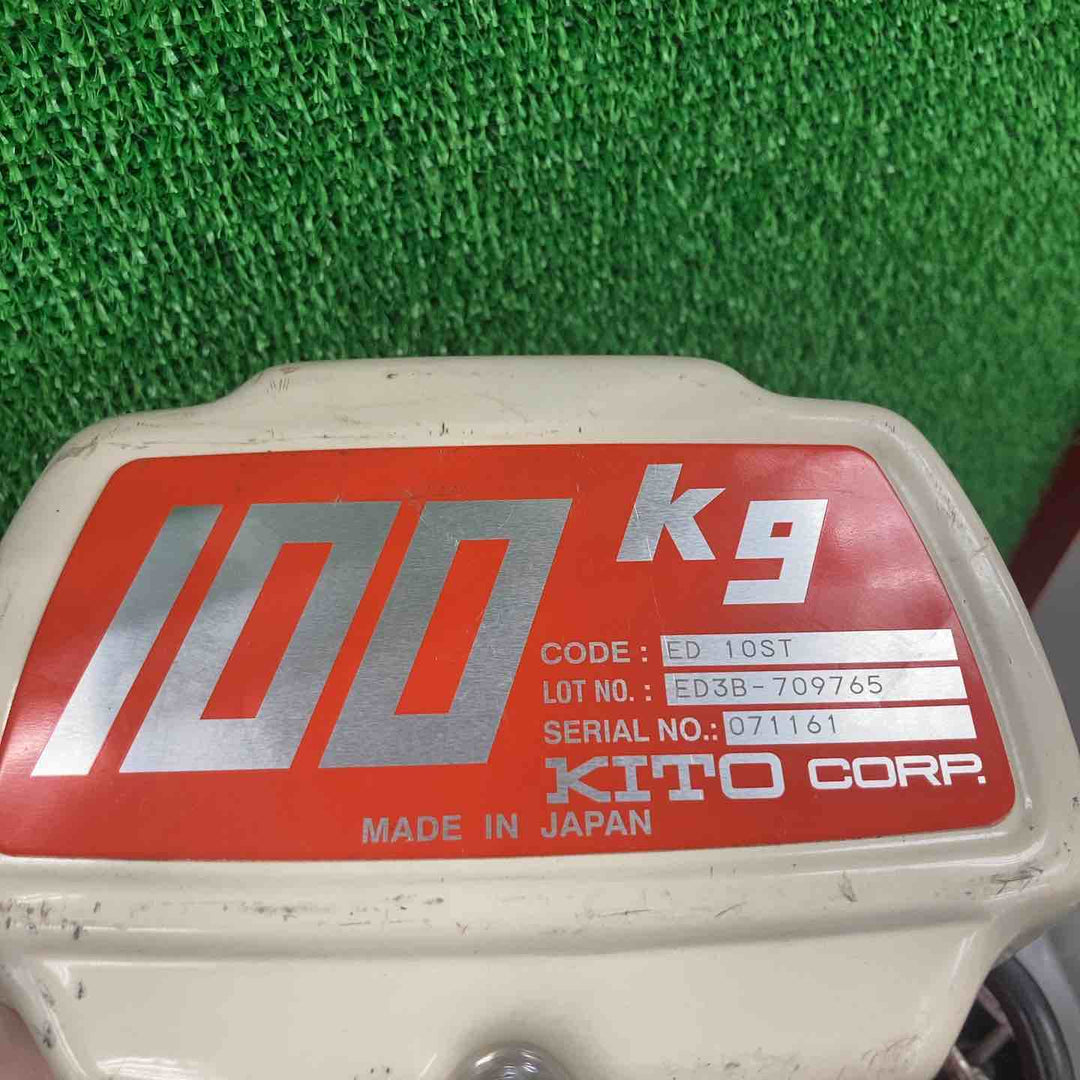 ★KITO(キトー) チェーンブロック ED10ST【川崎店】