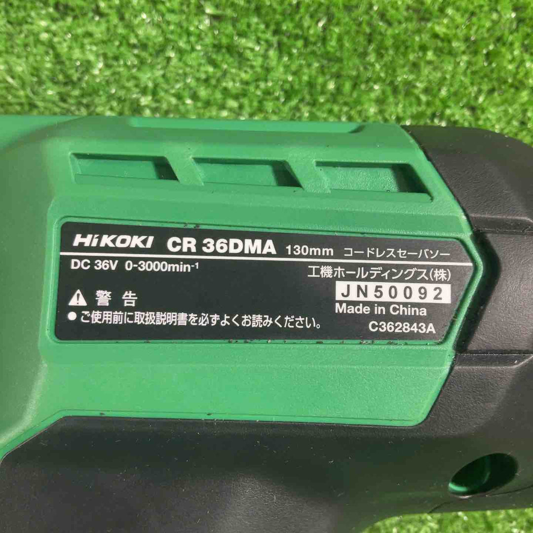 ★ハイコーキ(HIKOKI ※旧:日立工機) コードレスセーバーソー CR36DMA(NN) 36V 動作確認済【川口店】