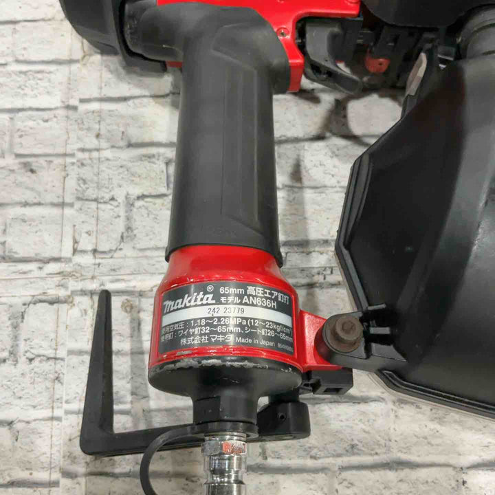 ★マキタ(makita) 高圧エア釘打ち機 AN636H【川口店】