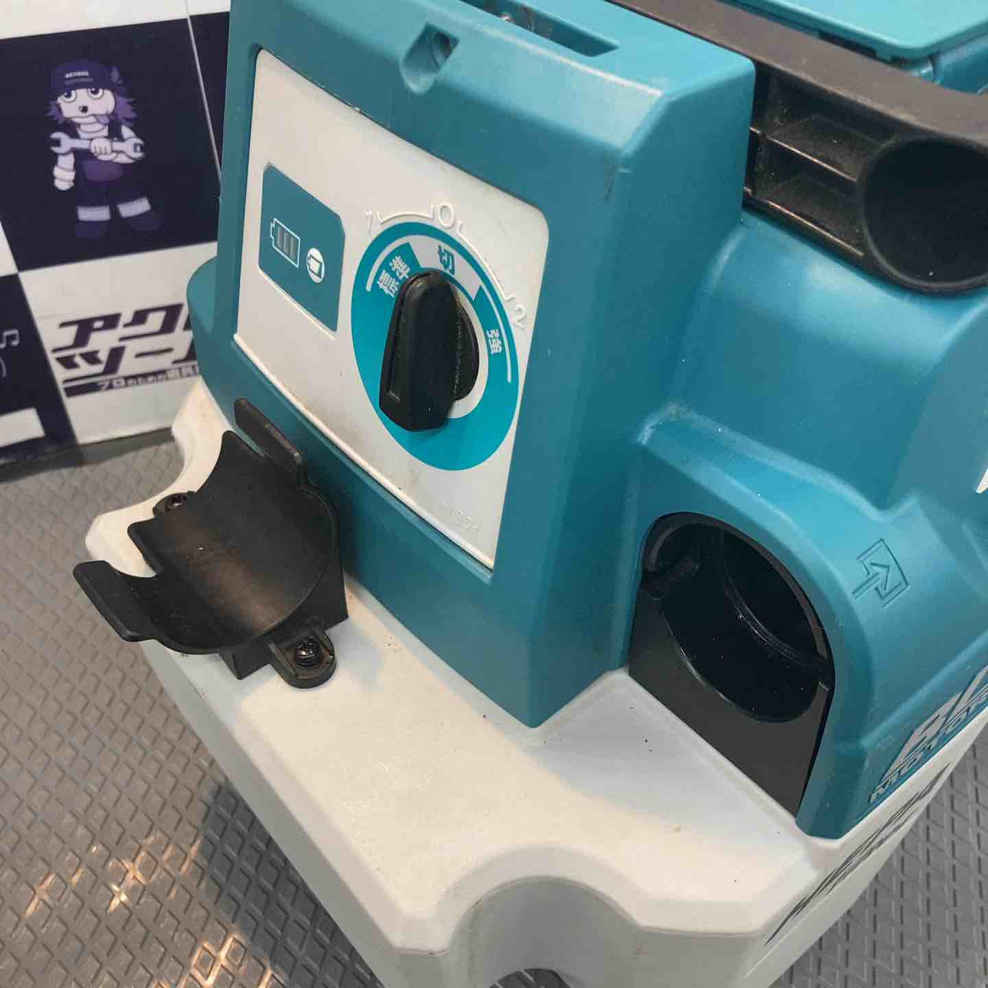 中古品】マキタ(makita) コードレス集じん機 乾湿両用 VC750DZ【所沢店