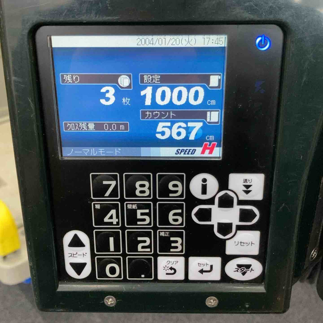 【現状品/ 店頭受取り限定】極東産機/KYOKUTO 糊付け機 PrimeRevo2  動作テスト済【柏店】