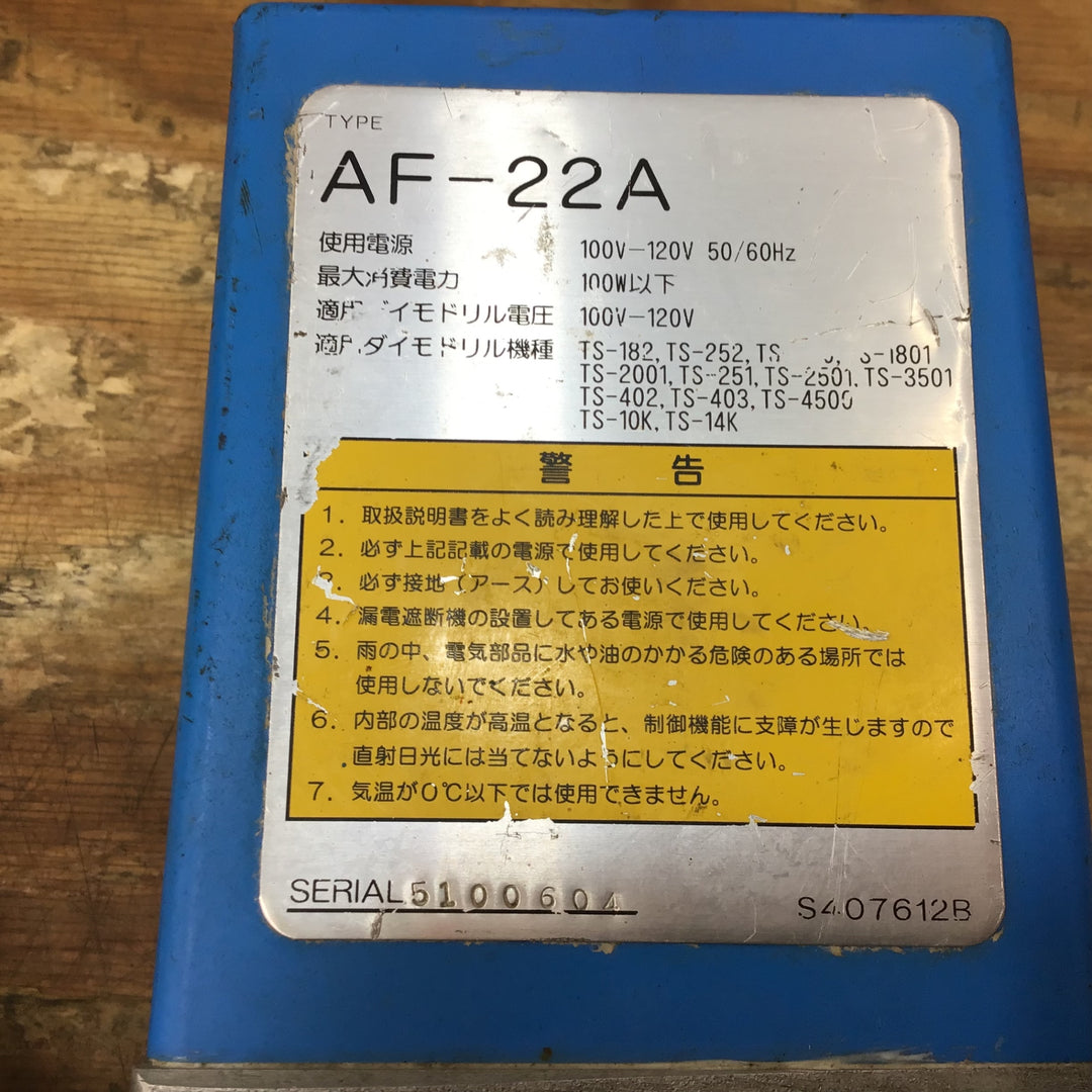 ▼シブヤ(SIBUYA) 自動送り機 AF-22A通電のみ【柏店】