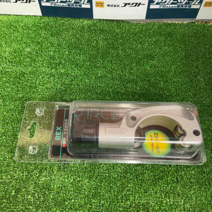 ◇REX RBチューブカッター RB N42P 427442【草加店】