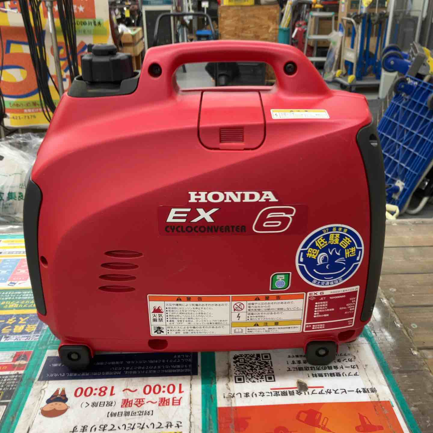 ◇ホンダ(HONDA) サイクロコンバーター発電機 EX6【戸田店】 – アクト