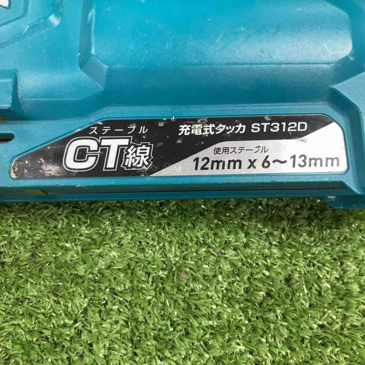 ◇マキタ 充電式タッカー ST312DZ【川崎店】