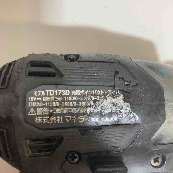 ★マキタ(makita) コードレスインパクトドライバー TD173DZB　本体のみ【戸田店】