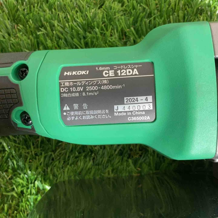 ★ハイコーキ(HIKOKI ※旧:日立工機) コードレスシャー CE12DA(NN)【戸田店】