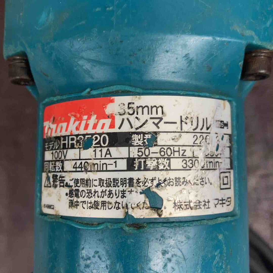 【中古品】マキタ(makita) ハンマドリル HR3520 ハツリ はつり機【東大和店】