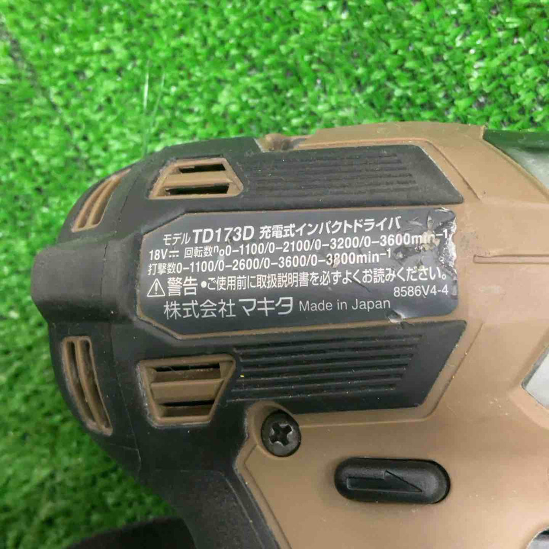 ★マキタ(makita) コードレスインパクトドライバー TD173DGXAB【草加店】