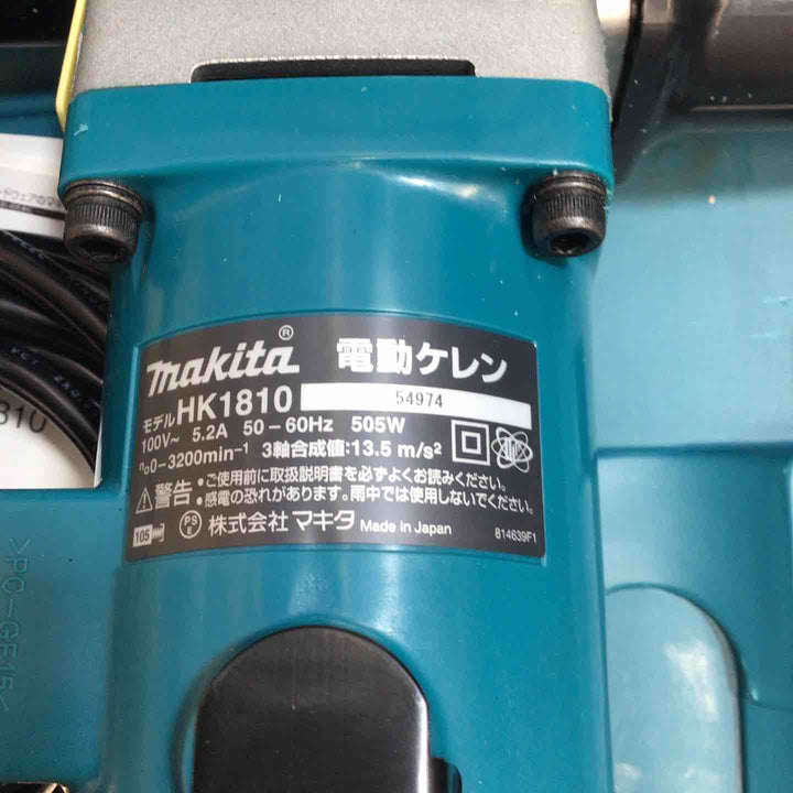 ★マキタ(makita) 電動ケレン HK1810【八潮店】