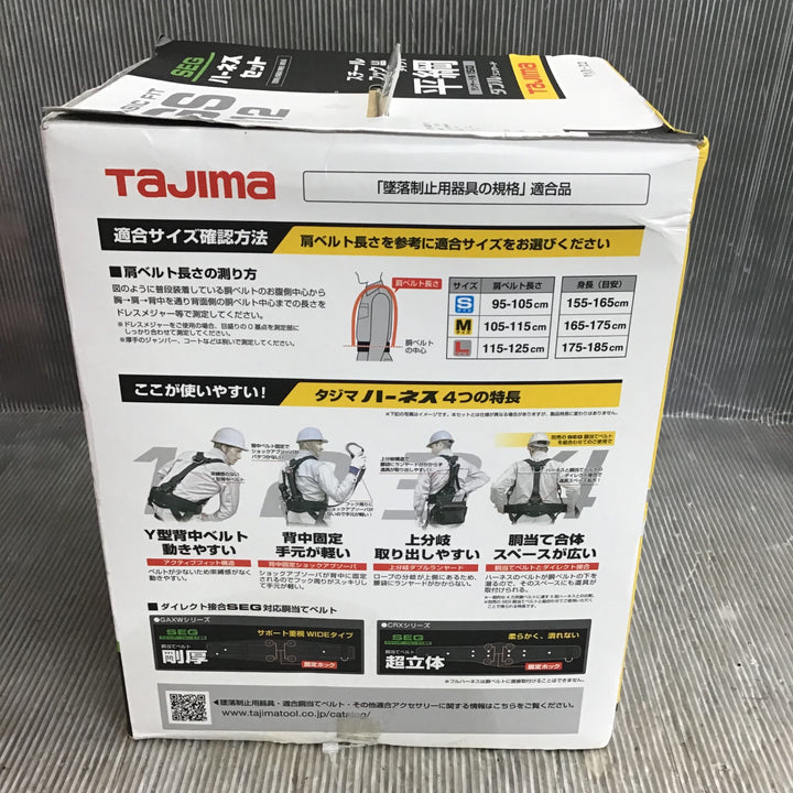 □タジマ(Tajima) ハーネスGS＋平ロープダブルランヤードL1セット 黒 Sサイズ A1GSSFR-WL1BK【草加店】
