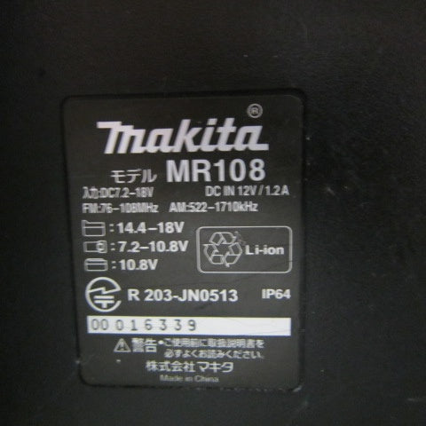 マキタ(makita) コードレスラジオ MR108B【川崎店】