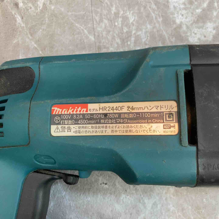 ◇マキタ(makita) ハンマドリル HR2440F【八潮店】