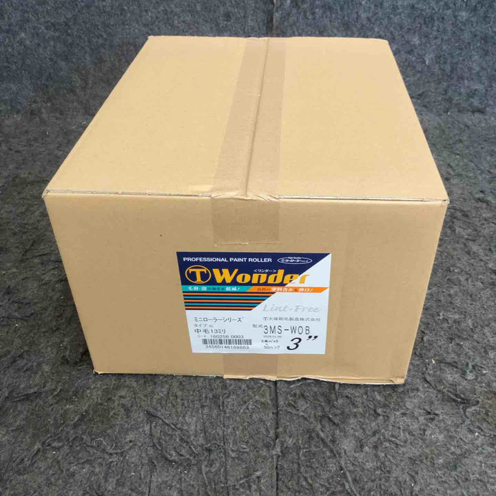 ◇大塚刷毛(マルテー)  ミニローラー Wonder  ワンダー 3MS-WOB 中毛 13mm 3インチ（2本入×50パック/箱）【鴻巣店】