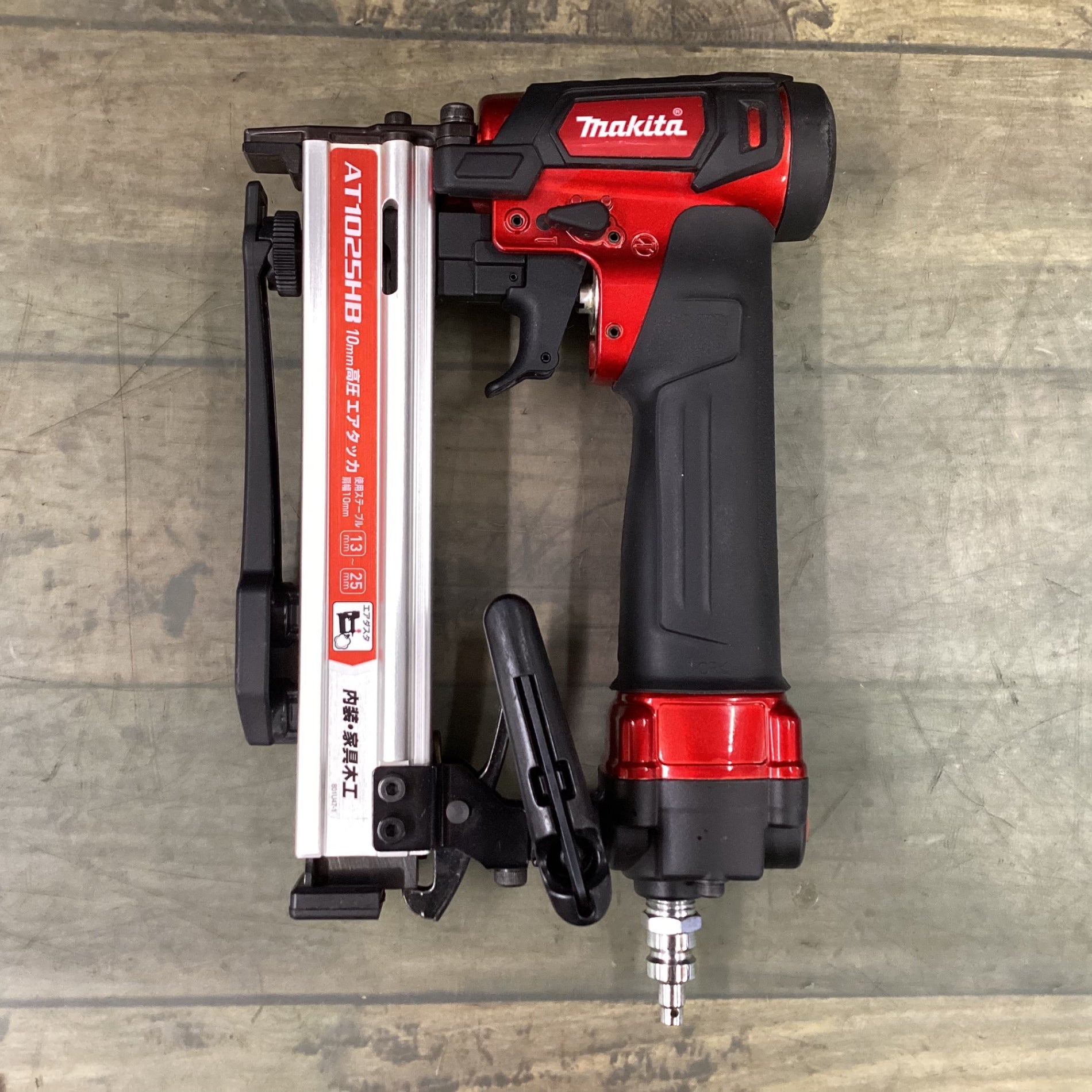 マキタ(makita) 高圧エアタッカ エアダスタ付 10mm 赤 AT1025HB 【東大