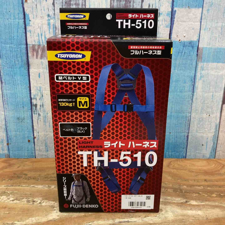 ◇ツヨロン(TSUYORON) 新規格 墜落制止用器具 ライトハーネス TH-510-OT-BLK-M-BX Mサイズ【柏店】