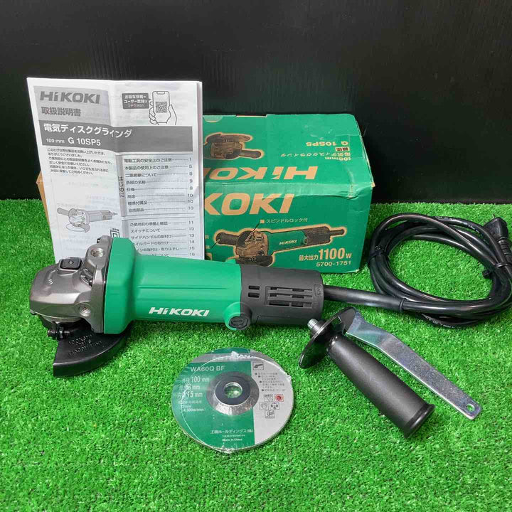 ◇ハイコーキ(HIKOKI ※旧:日立工機) 100mm ディスクグラインダー スナップスイッチタイプ G10SP5【岩槻店】