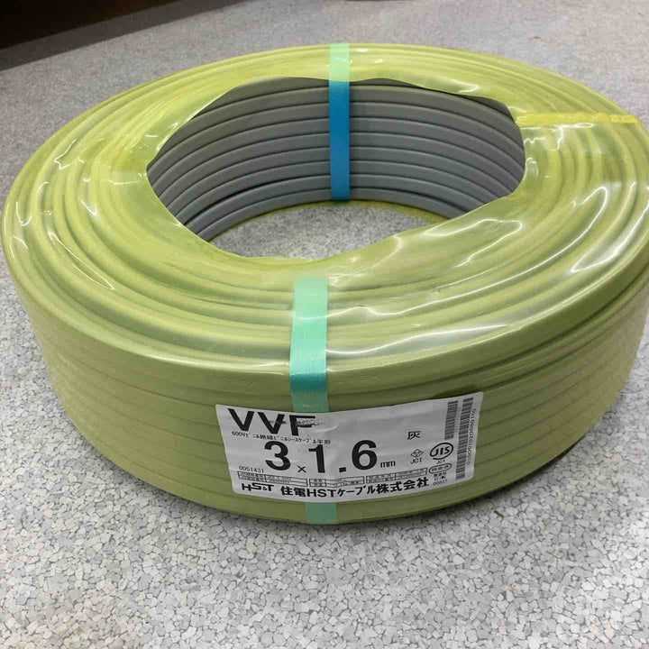 【未使用品】住電HSTケーブル VVFケーブル 3ｘ1.6ｍｍ 100ｍ巻【八潮店】