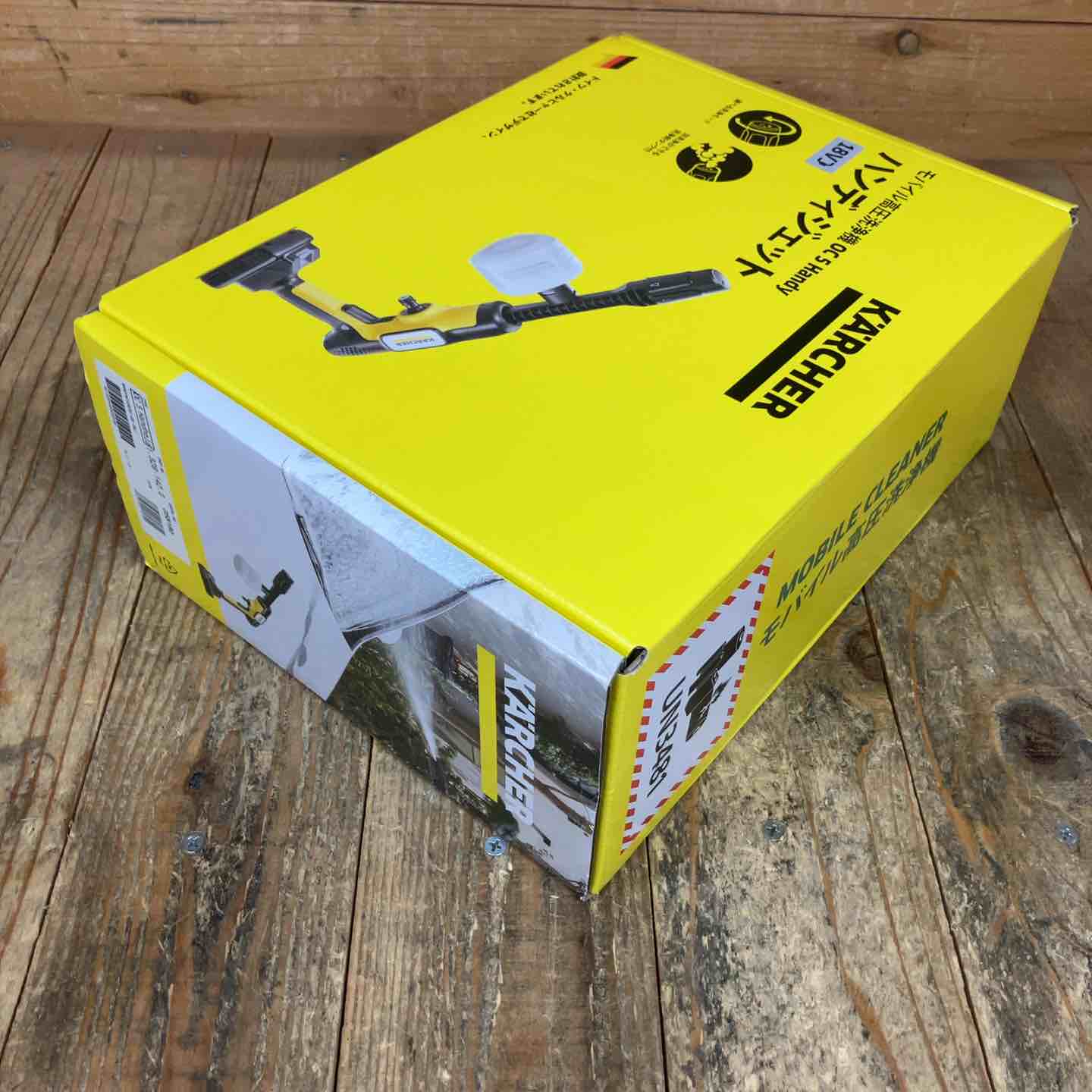 未使用品】◇ケルヒャー(Karcher) モバイル高圧洗浄機 OC 5 Handy