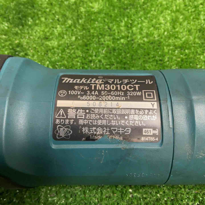 ★マキタ(makita) マルチツール TM3010CT【草加店】