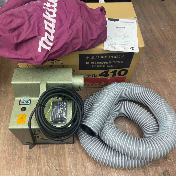 ◇マキタ(makita) 木工用集じん機 200L 410【桶川店】