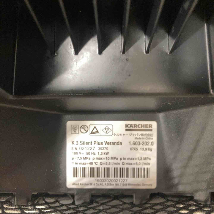 【現状品】◇ケルヒャー Karcher 高圧洗浄機 K 3 サイレント プラス ベランダ  (50Hz) 商品詳細要確【八潮店】