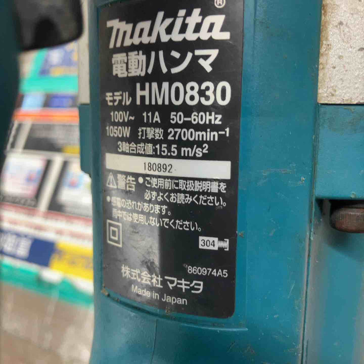 ★マキタ(makita) 電動ハンマ HM0830　本体のみ、ビス一か所欠品【戸田店】