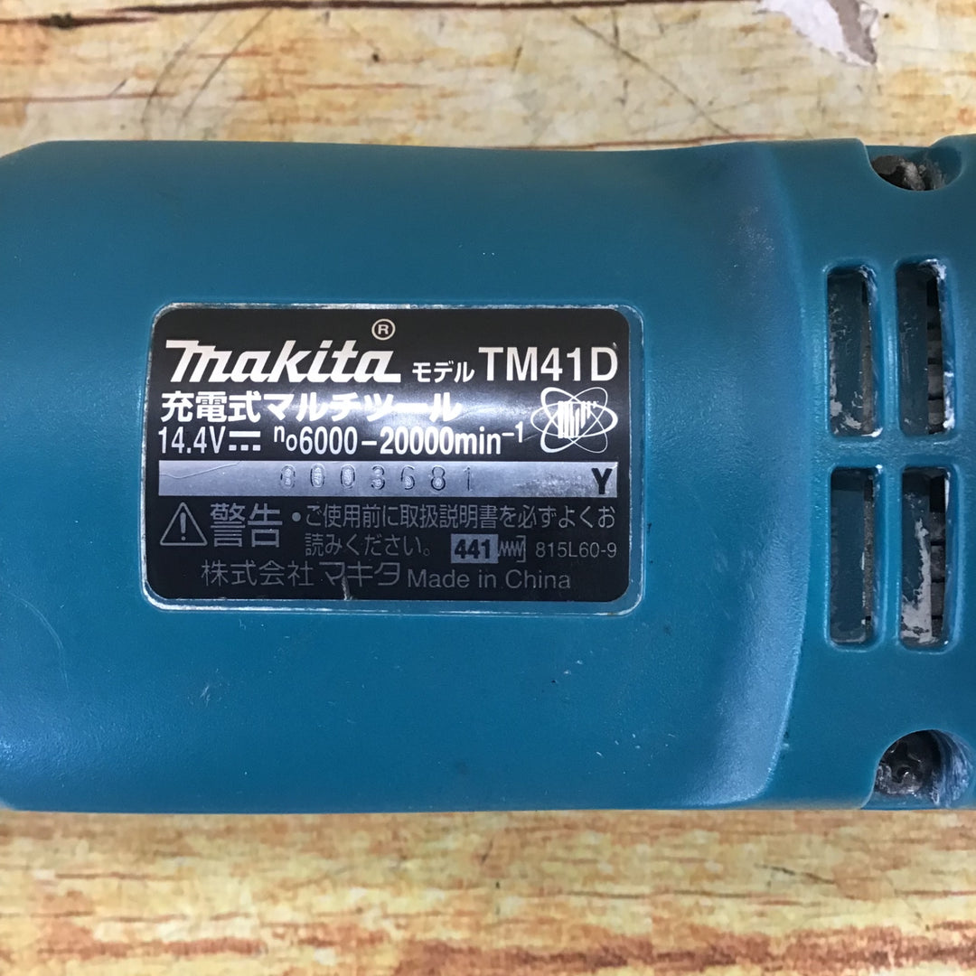 ★マキタ(makita) コードレスマルチツール TM41DZ【川崎店】