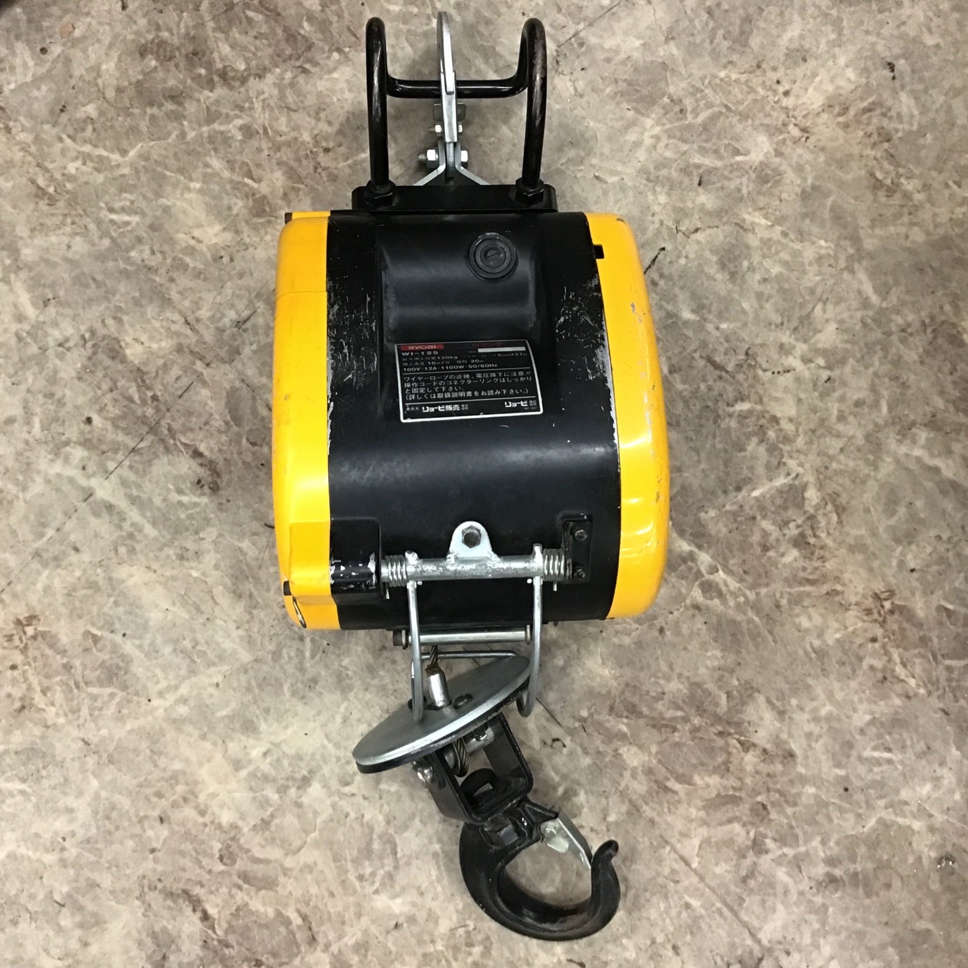 中古品】◇京セラ(リョービ) ウインチ WI-125(Φ5x21m)【東大和店 