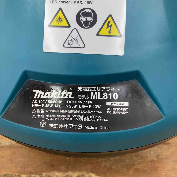 ◇マキタ(makita)14.4V/18Vコードレスエリアライト(本体のみ)ML810【柏店】