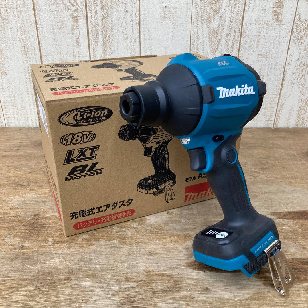 ★マキタ(makita) コードレスエアダスタ AS180DZ【柏店】