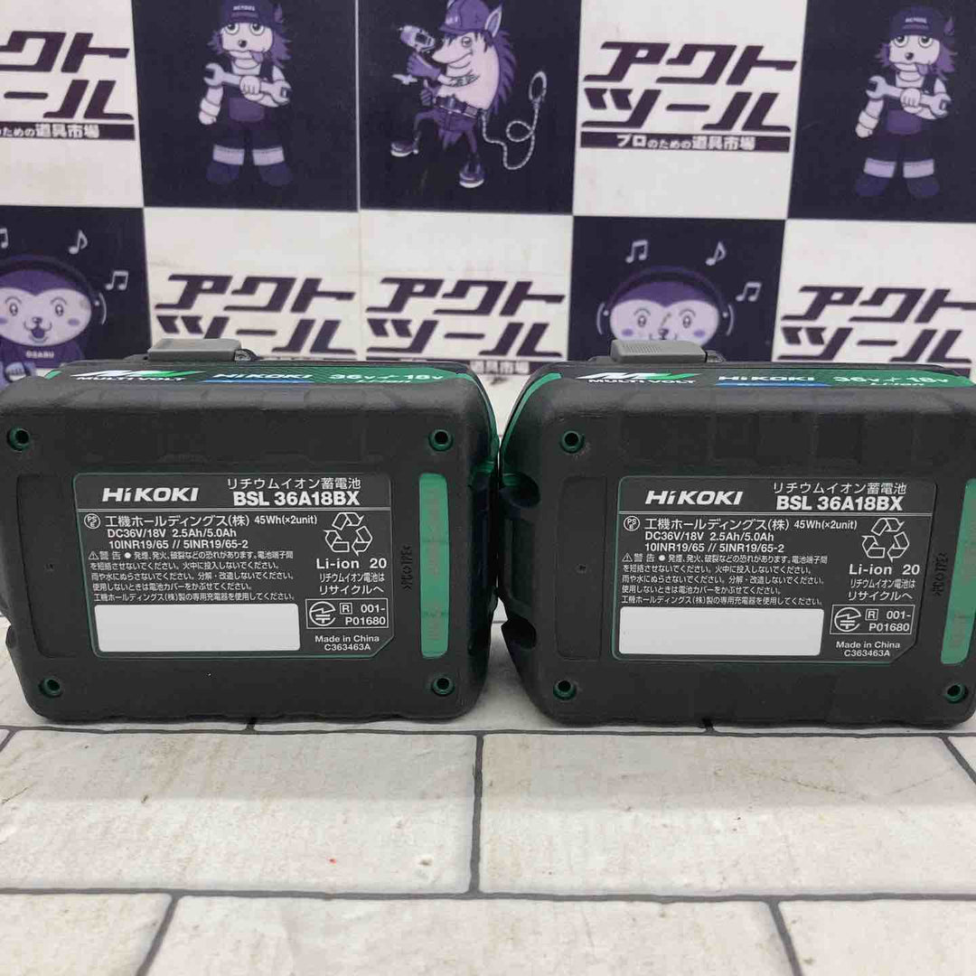 ★ハイコーキ(HIKOKI ※旧:日立工機) コードレスインパクトレンチ WR36DH(2XPSZ)【所沢店】