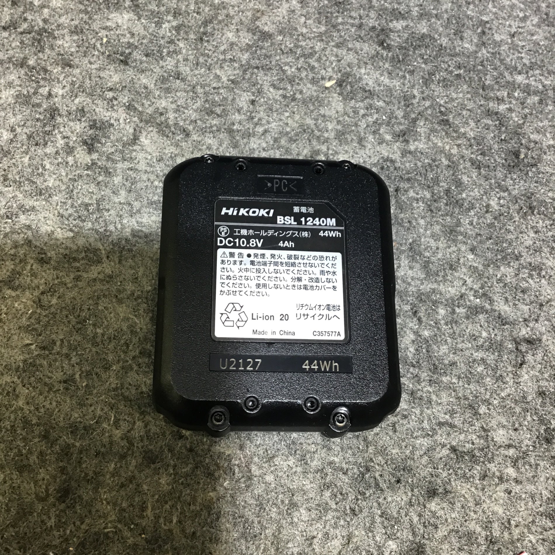 ○HiKOKI(ハイコーキ) 旧日立工機 リチウムイオン電池 10.8V/4.0