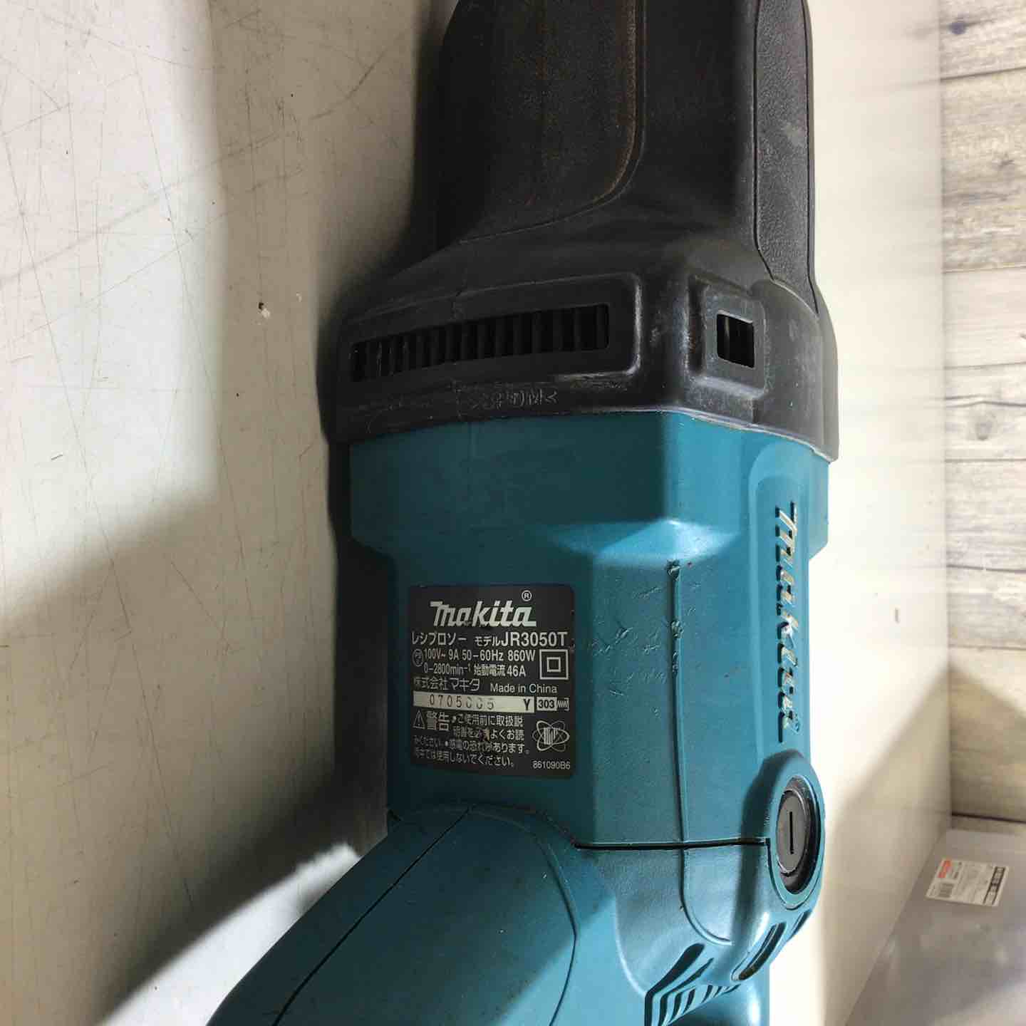 マキタ レシプロソー JR3050T（☆マキタ(makita) レシプロソー