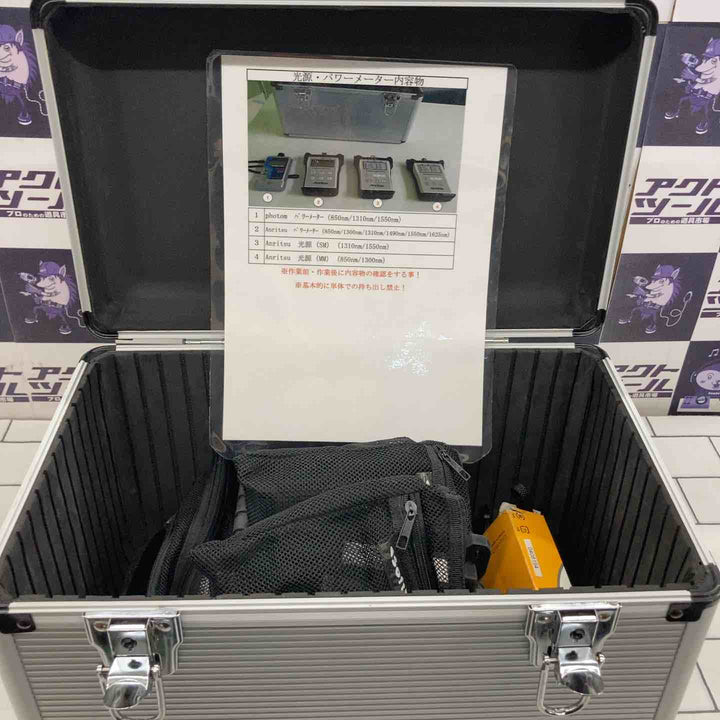 光源パワーメーター【所沢店】