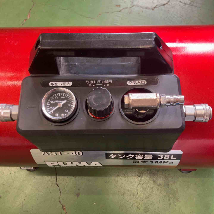 【美品・特別特価！】◇SK11 携帯用サブエアータンク タンク容量 38L AST-40【桶川店】