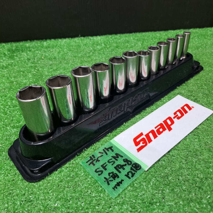 スナップオン/Snap-on 3/8sqディープソケットセット 8mm-19mm 12個 212SFSMY【岩槻店】