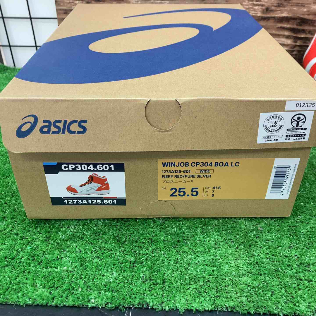 アシックス/asics 安全靴 WINJOB CP304 BOA LC (サイズ25.5)1273A125-601【川越店】