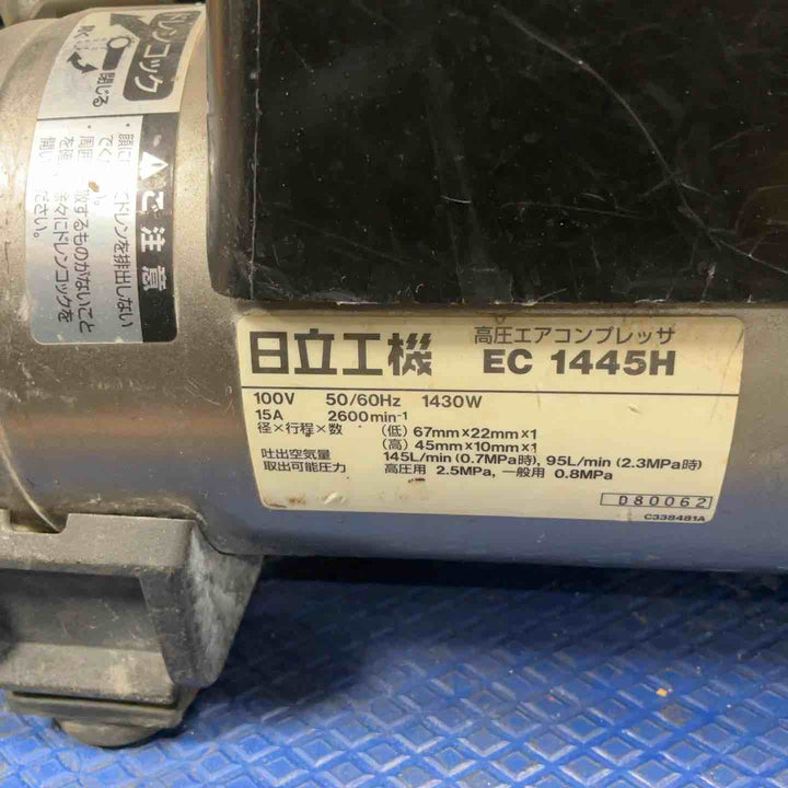 ★ハイコーキ(HIKOKI ※旧:日立工機) エアコンプレッサー EC1445H【草加店】