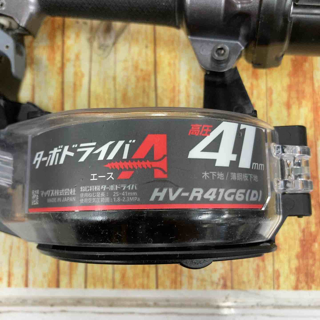 ★マックス(MAX) 高圧エアネジ打ち機 HV-R41G6(D)-R【川崎店】