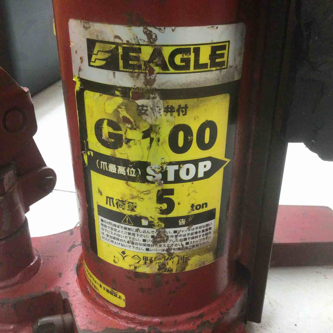 【現状品 / 店頭受取り限定】 イーグル/EAGLE レバー回転・安全弁付爪つきジャッキ 爪能力5ｔ G-100 【鴻巣店】
