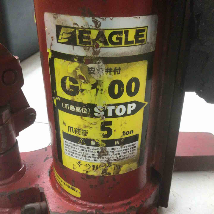 【現状品 / 店頭受取り限定】 イーグル/EAGLE レバー回転・安全弁付爪つきジャッキ 爪能力5ｔ G-100 【鴻巣店】