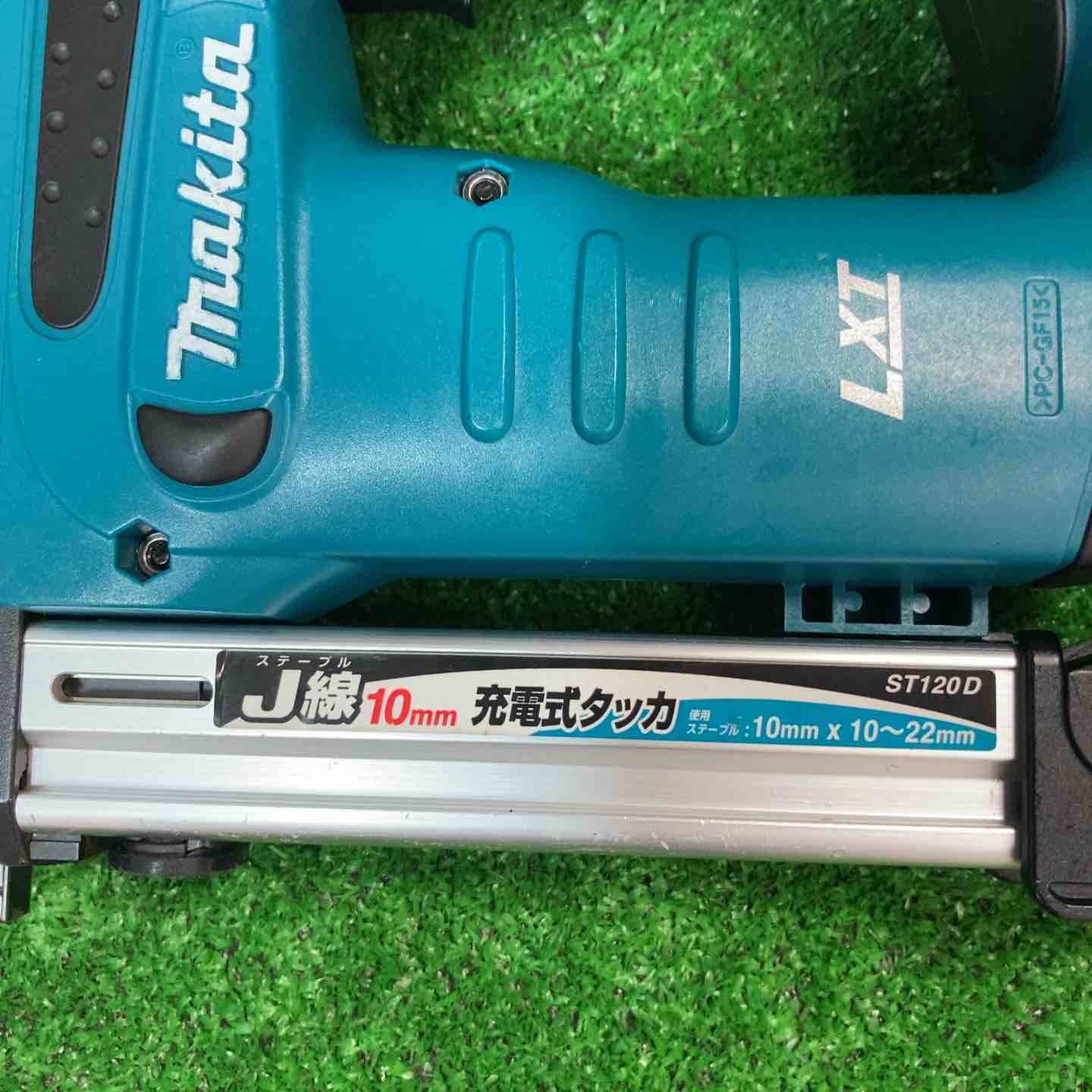 ◇マキタ(makita) コードレスタッカ ST120DZK【岩槻店】 – アクト