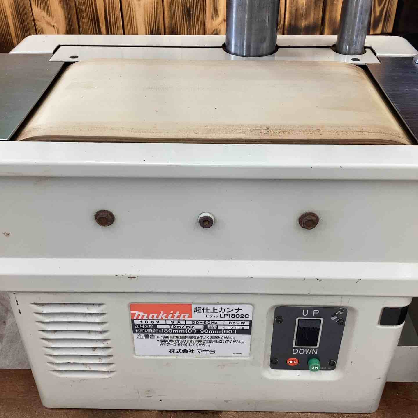 ☆マキタ(makita) 超仕上カンナ LP1802C ※リモコンなし 【越谷店